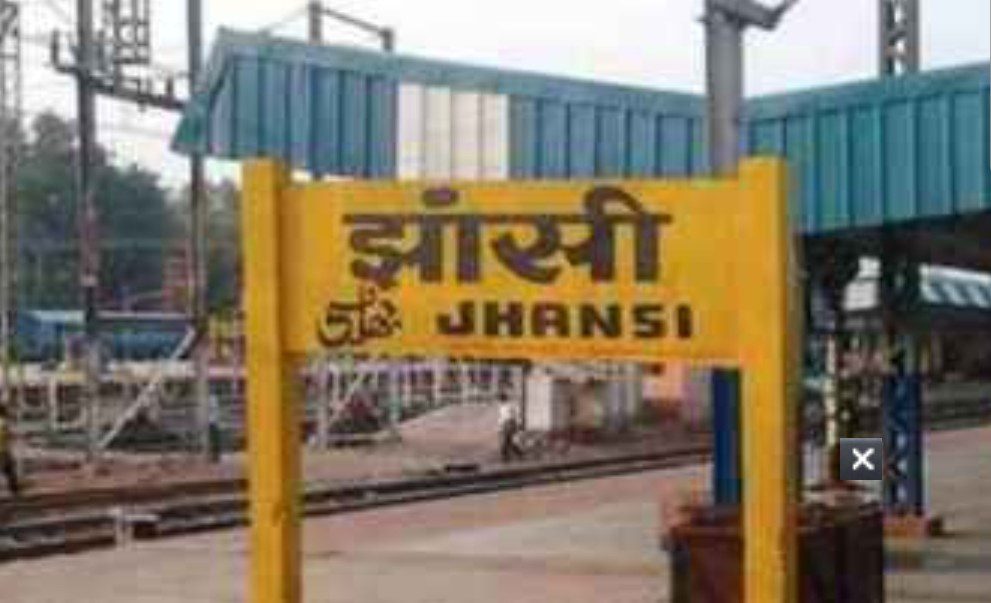 प्रदेश में अब इस रेलवे स्टेशन का नाम, केंद्र सरकार को भेजा गया प्रस्ताव
