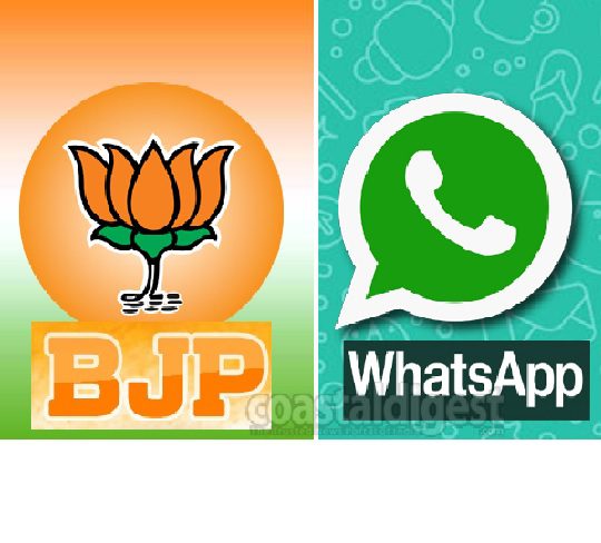आगामी चुनाव डिजिटली लड़ने को तैयारी में BJP, 1 लाख 15 हजार बूथों पर बनाया WhatsApp ग्रुप