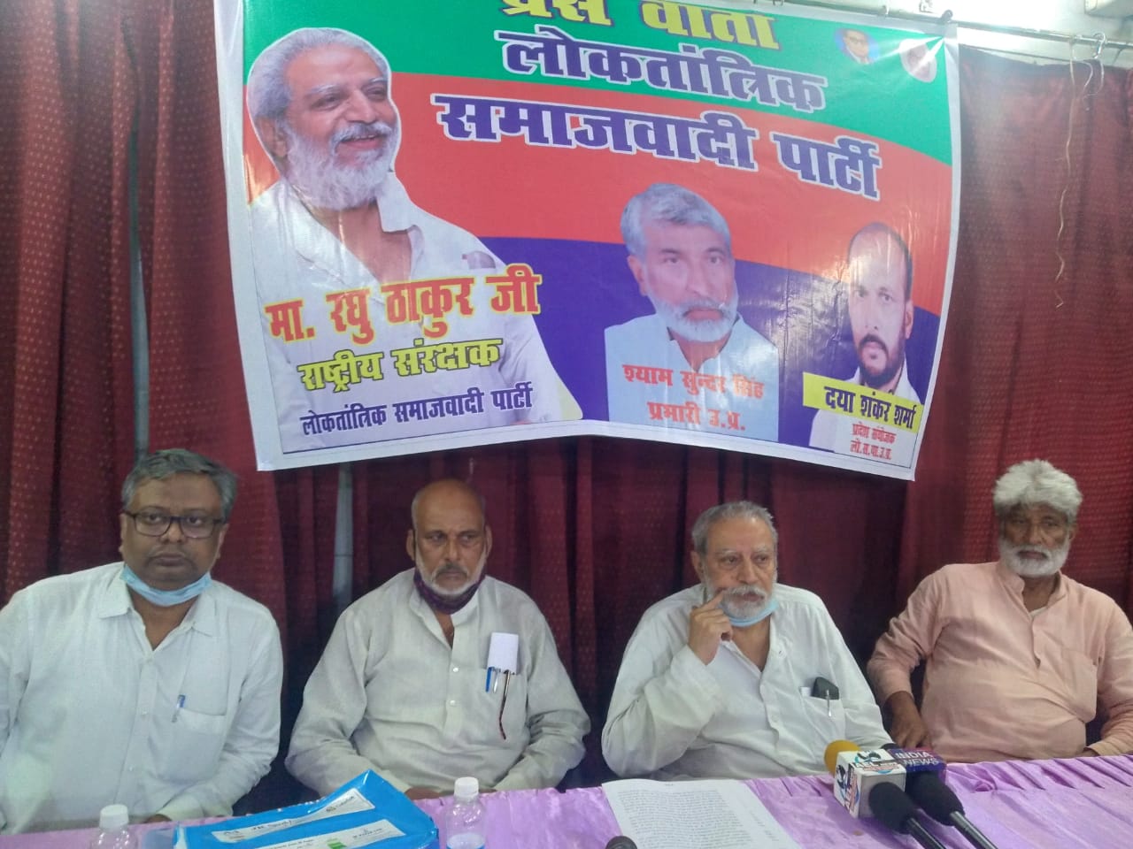 तालिबान और पाकिस्तान की धुरी भारतीय सीमा पर भी आतंकवाद बढ़ा सकती है :  रघु ठाकुर