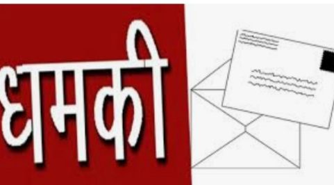 भाजपा के पार्षद को धमकी भरी चिट्ठी, लिख दिया तुम्हारी जान खतरे में