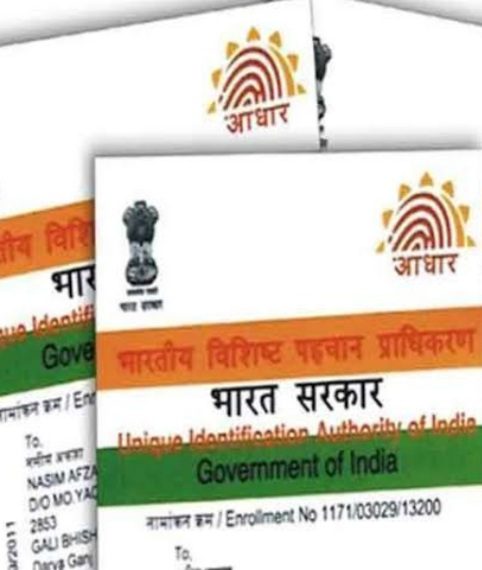ग्रामप्रधान की फर्जी मुहर से बना रहा था आधार कार्ड, जनसेवा केंद्र संचालक गिरफ्तार