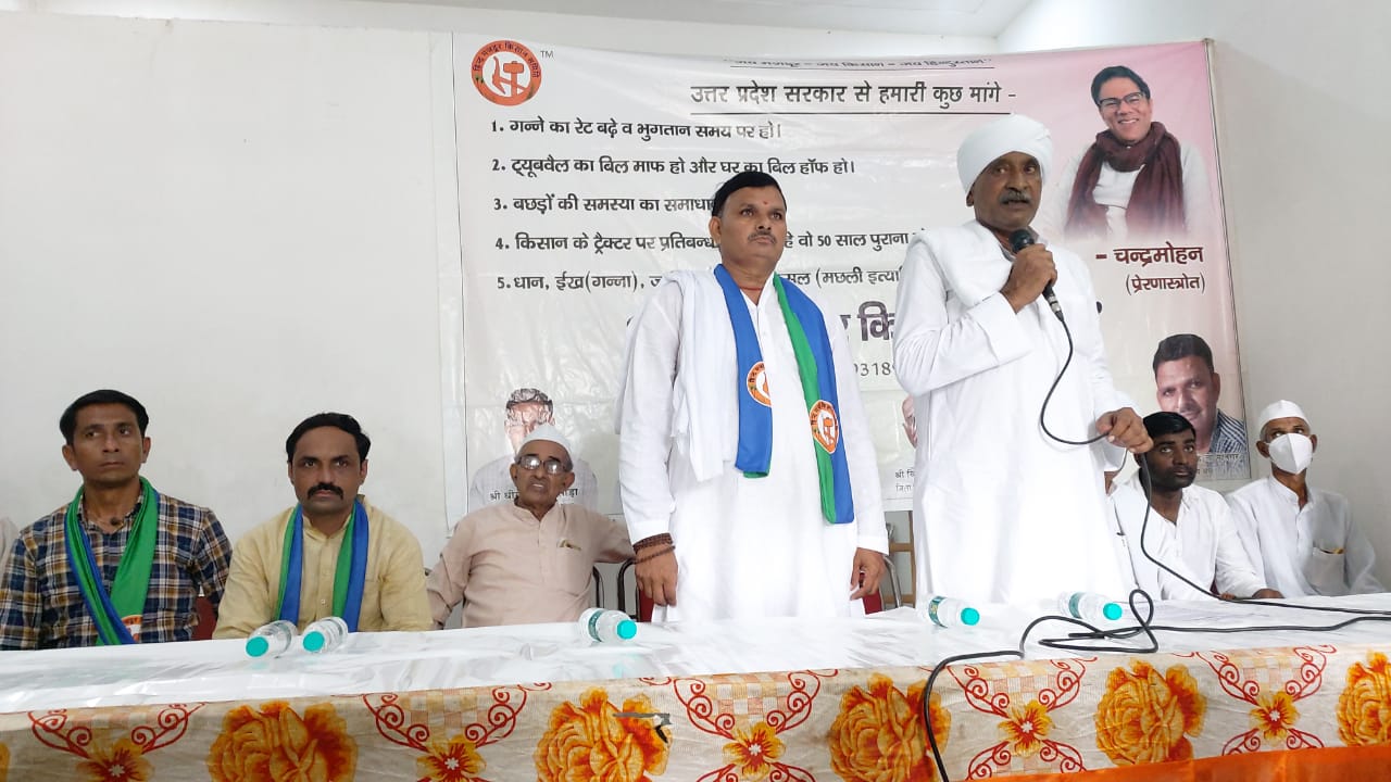 मुजफ्फरनगर में फिर किसान महापंचायत का एलान