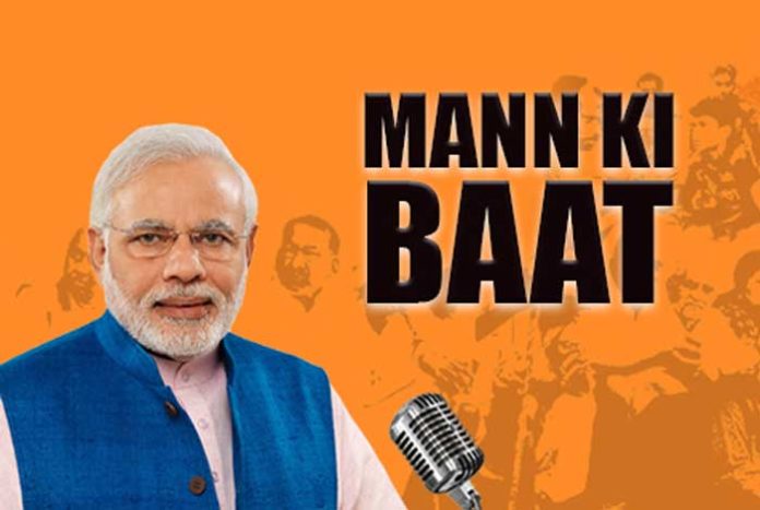 अमरोहा-गजरौला मण्डल के 15 शक्ति केन्द्रों पर सुनी पीएम के मन की बात