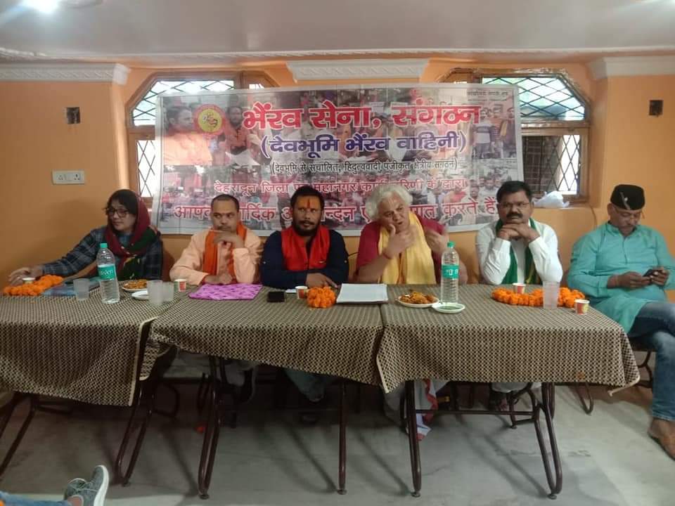 गैरसैंण के सुनार ग्वाड़ ग्राम में अवैध मस्जिद को ध्वस्त कराएगी भैरव सेना