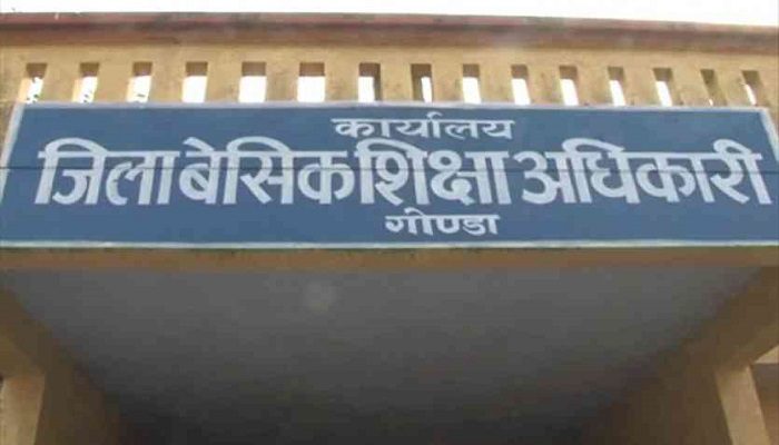 गोंडा- एक माह बाद ही बीएसए को हटाया, निदेशालय से संबद्ध