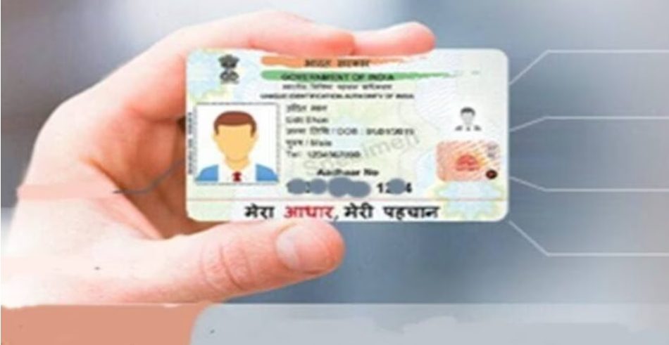 बाजार में तैयार किए गए पीवीसी आधार कार्ड मान्य नहीं होंगे