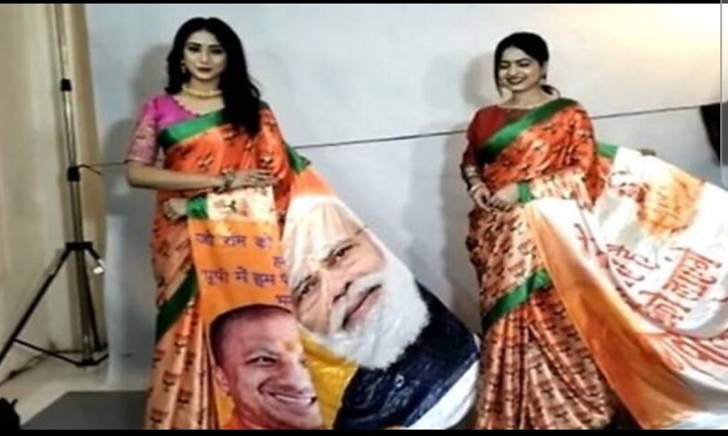 यूपी चुनाव के लिए सूरत की व्यापारी बना रहे मोदी योगी वाली साड़ियां