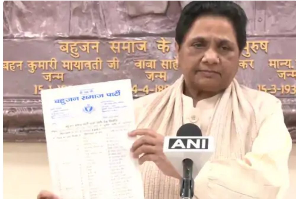 BSP की दूसरी सूची जारी, बेहट से रईस मलिक और नकुड़ से साहिल खान को टिकट मिला