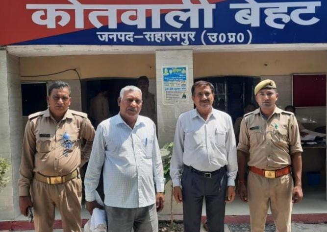 सहारनपुर : भूमि की श्रेणी बदलने में तत्कालीन रजिस्ट्रार कानूनगो व राजस्व निरीक्षक गिरफ्तार