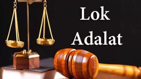 गोंडा : आर्बिटेशन के निष्पादन वादों के निस्तारण के लिए तीन जुलाई को विशेष लोक अदालत