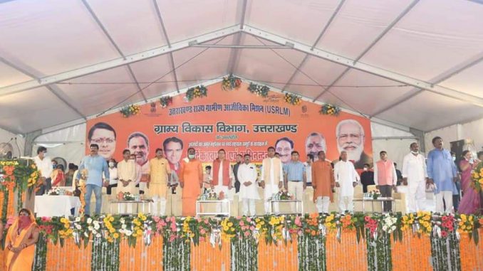 gram vikas