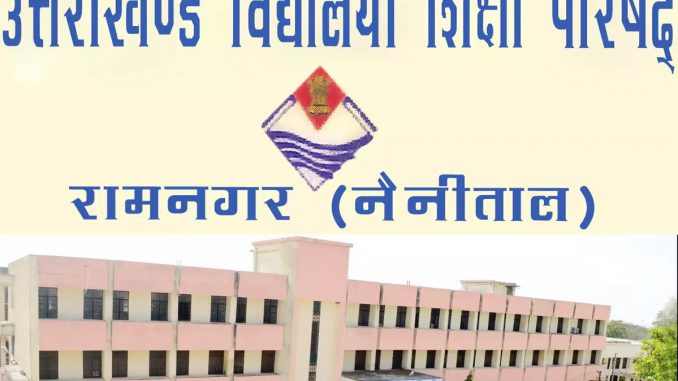 uttrakhand board