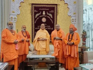 Mahamandaleshwar of Juna Akhara