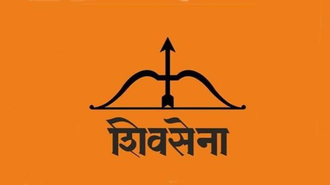 SHIVsena
