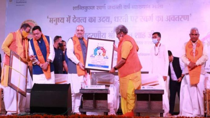 ami shah in shantikunj