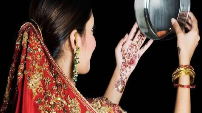 karva chauth