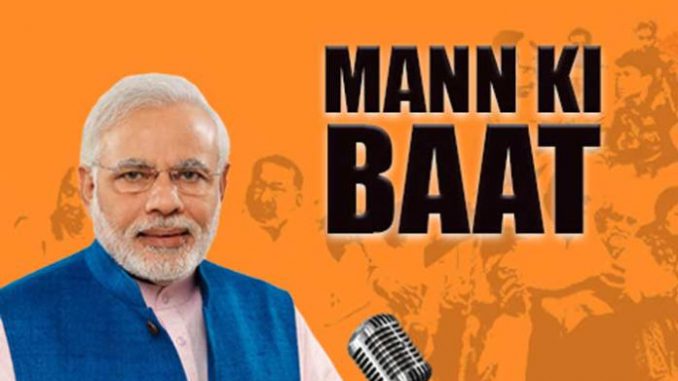 man ki baat