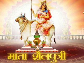 navratri first