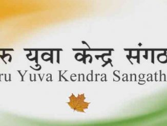 nehru yuva kendr