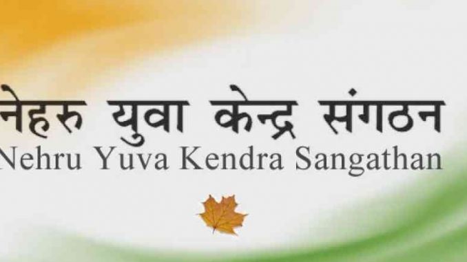 nehru yuva kendr