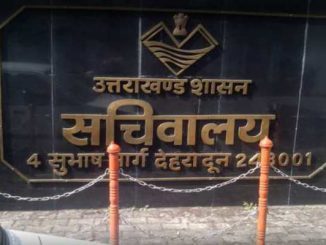 uttarakhand secreteriat