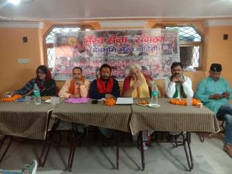 bhairav sena