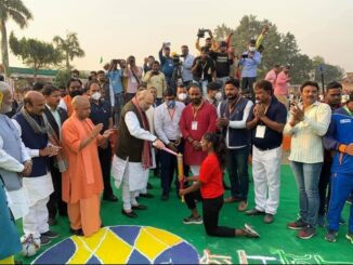 sansad Khel Mahakumbh