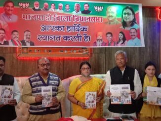 bjp ddn