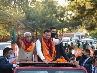 cm dhami