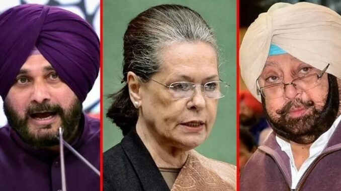 punjab congress