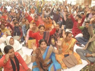 shikshak protest