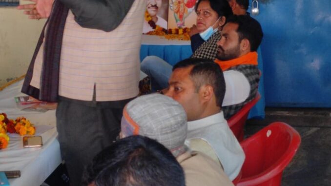 amroha