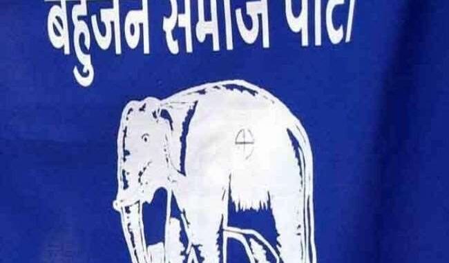 bsp