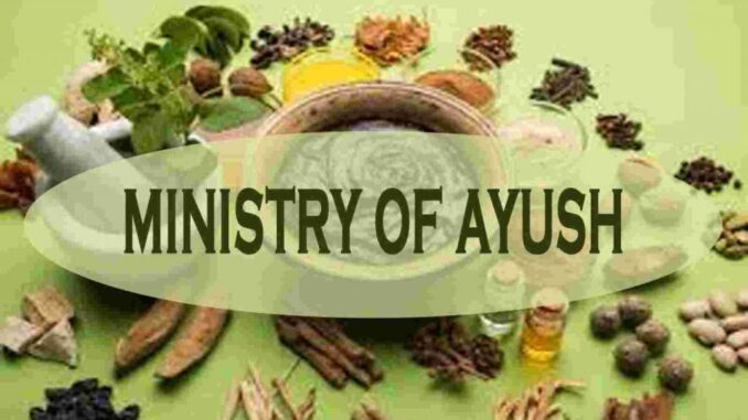 ministery of ayush