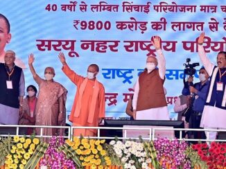 pm in balarampur