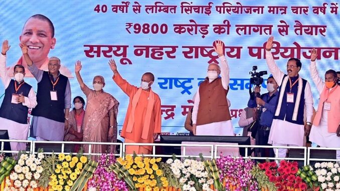 pm in balarampur