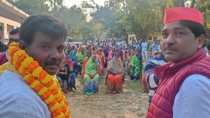 samajvadi party