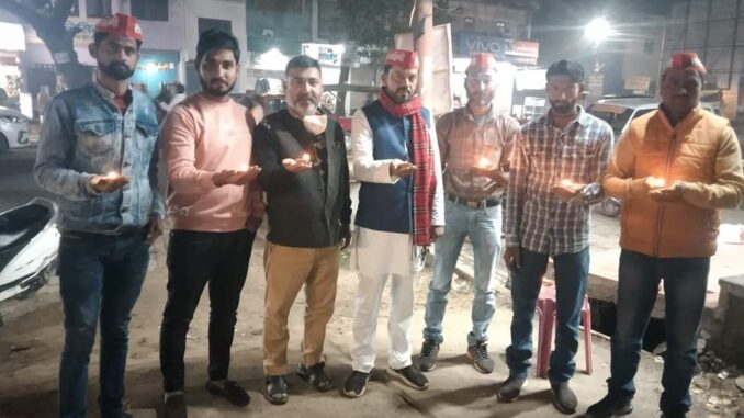 Samajwadi Party