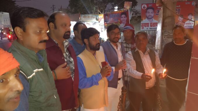 tribute basti bjp