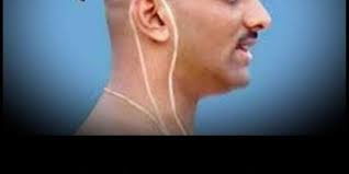 janeu