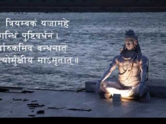 mahamrityunjaya mantra
