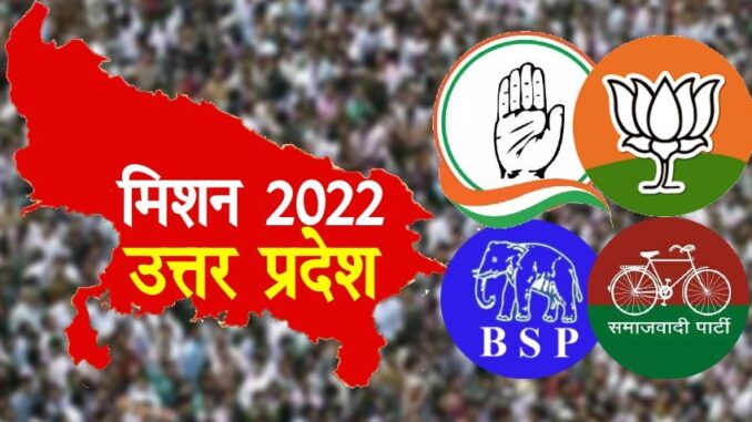 up election 2022