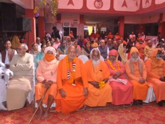 Swami Jagdish Muni Ji Maharaj