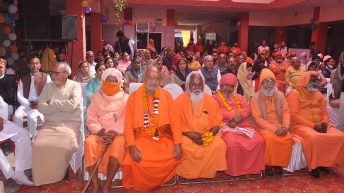 Swami Jagdish Muni Ji Maharaj