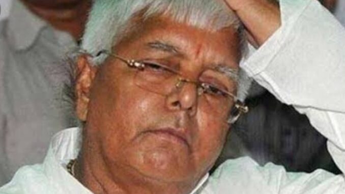 lalu