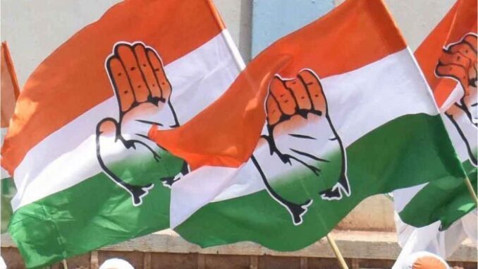 congress flag