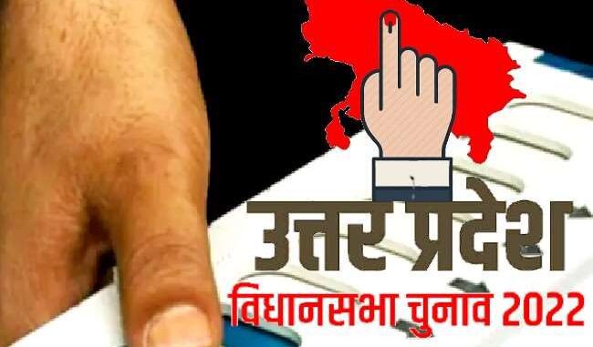 up election 22