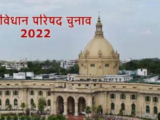 up mlc election