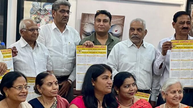 Prajapati social organization