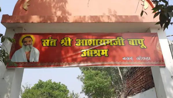 gonda aasaram bapu